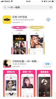 黄瓜成人APP视频,探索激情与欲望的私密世界